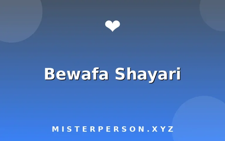 Bewafa Shayari