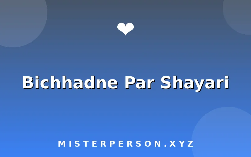 Bichhadne Par Shayari
