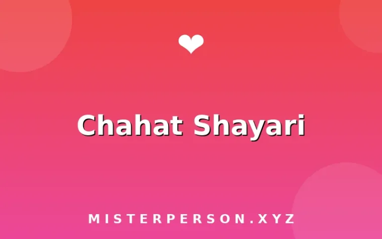 Chahat Shayari