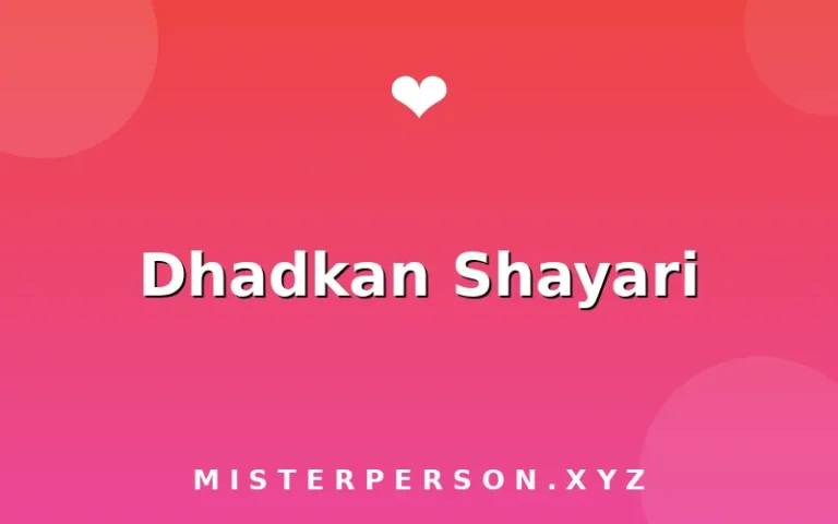Dhadkan Shayari