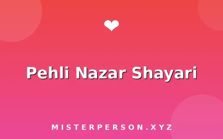 Pehli Nazar Shayari