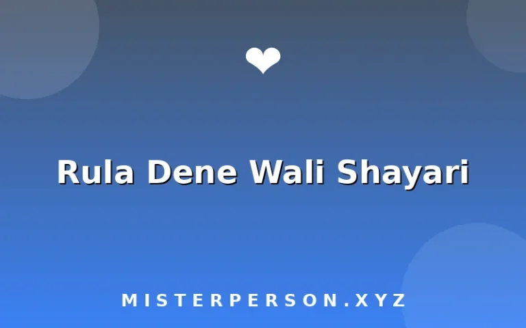 Rula Dene Wali Shayari