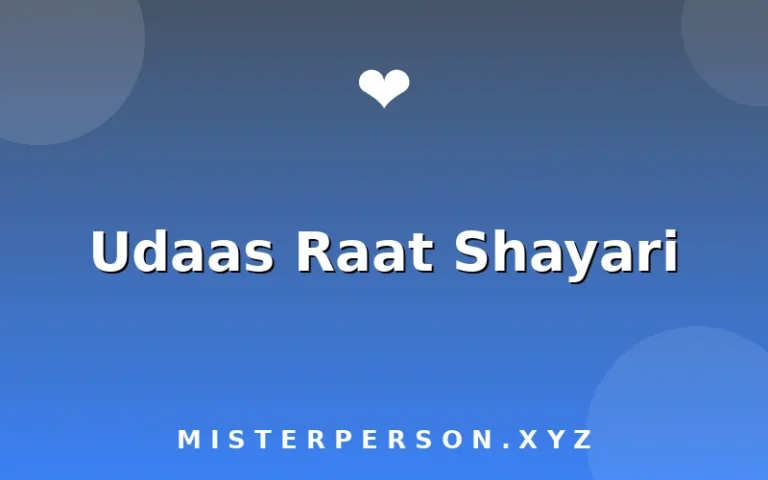 Udaas Raat Shayari