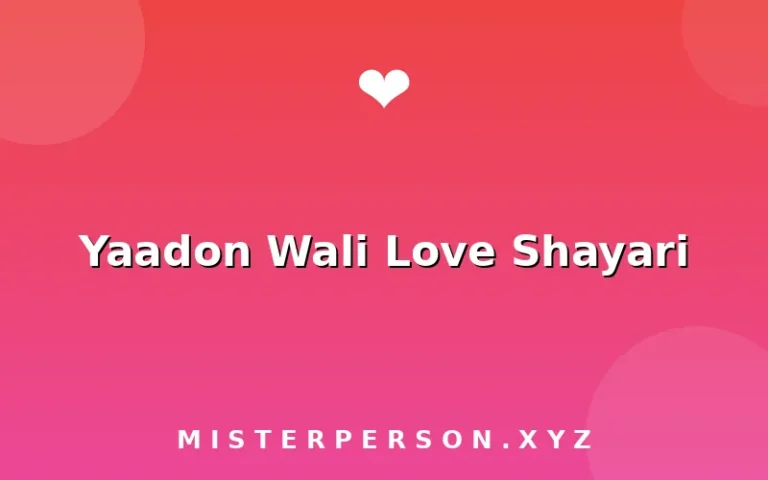 Yaadon Wali Love Shayari